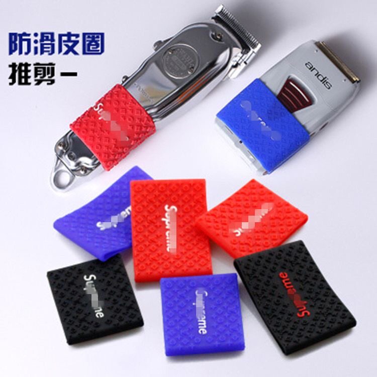 理发店专用电推防滑套电剪推子保护套硅胶圈橡胶减震用品剪头配件