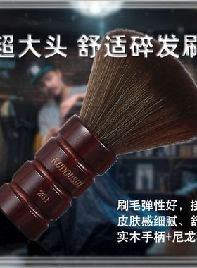 发型师美发扫头发的扫把毛刷碎发海绵理发店专用神器工具用品刷子