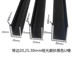 30mm哑光磨砂黑色U型槽 等边20 包边槽玻璃固定导轨凹槽卡槽条