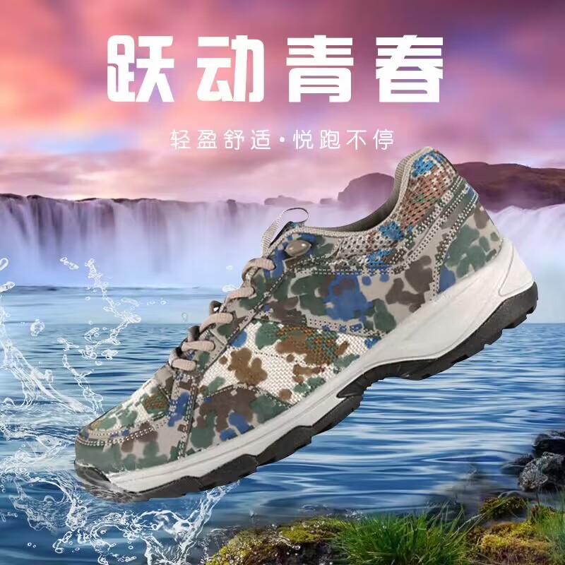 新式迷彩鞋男迷彩作训鞋夏季网款超轻耐磨跑步鞋体能训练鞋运动鞋