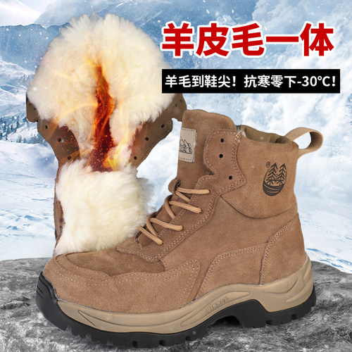 冬季纯羊毛雪地靴男皮毛一体棉鞋