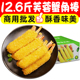 芙蓉蟹角棒裹粉冷冻鱿鱼蟹肉半成品油炸特色小吃蟹肉棒商用批发