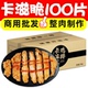 20斤西餐大鸡排鸡胸肉炸鸡货油炸半成品早餐汉堡食材小吃商用批发