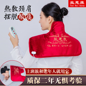 电加热大粒粗海盐热敷包艾草艾灸颈椎家用理疗袋膝盖肩颈腰部惠康