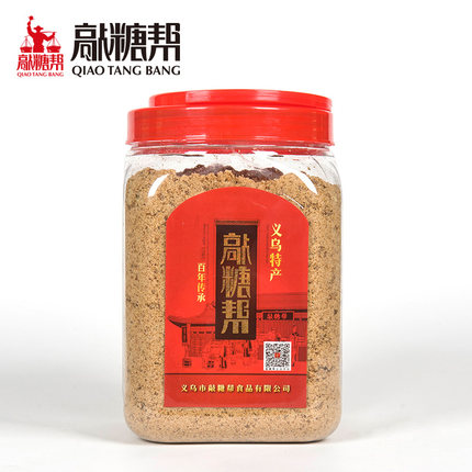 义乌特产敲糖帮红糖非遗手工大姨妈月子纯正纯甘蔗黑糖经期可姜茶