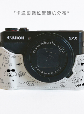 适用于 佳能G7X2保护套 G7X3相机包  GR3半套gr3x 壳  底座配件