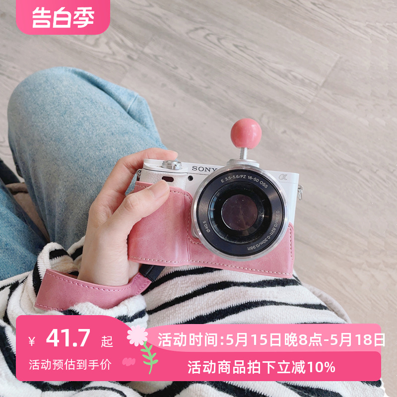 索尼zve10保护套 A7C2A7M4微单相机包zv1二代底座A6400皮套zv1f壳