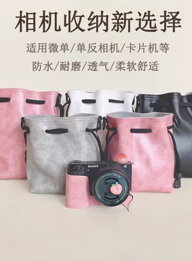 适用于 索尼相机包zve10二代 a6000a6400 a5100收纳袋nex5t保护套