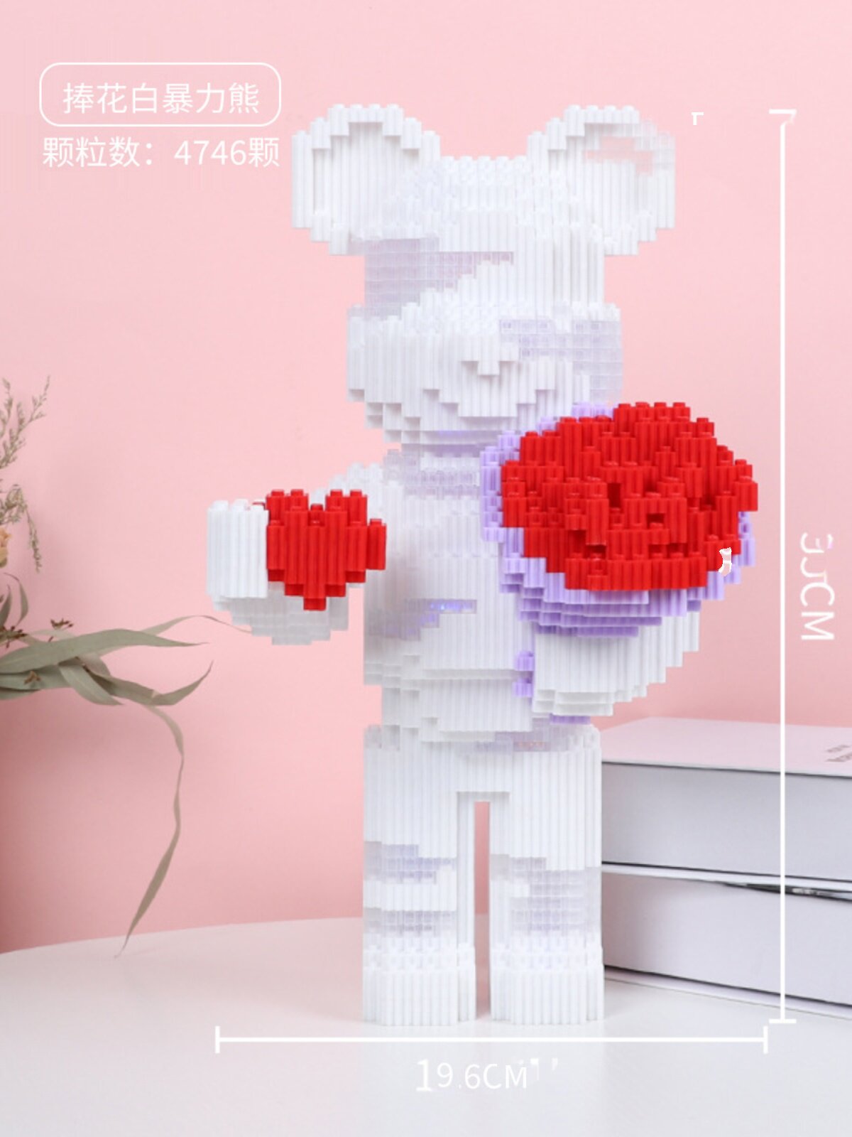 미니 시리즈 폭력적인 곰 빌딩 블록 XINGDAILU 작은 입자 3D 퍼즐 소년과 소녀 시리즈 교육 조립 장난감