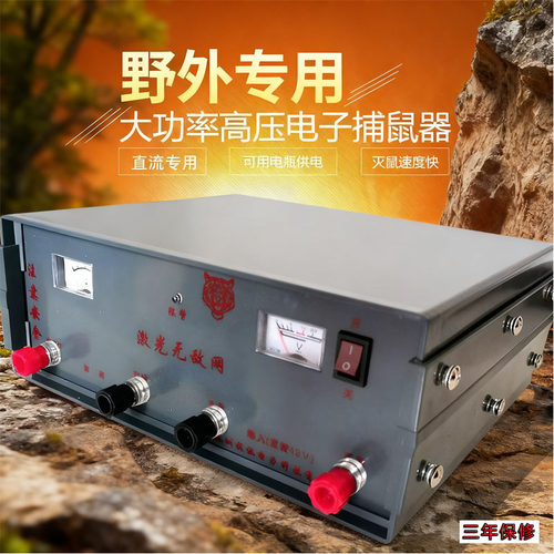 大功率高压电子围栏12V直流野外电子猫养殖场园林畜牧防护