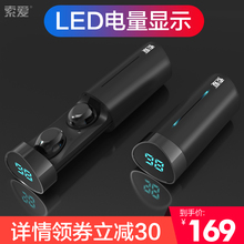 索爱 F3真无线蓝牙耳机双耳超小迷你隐形入耳式运动跑步超长待机