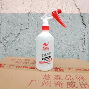 油渍净机头水汽车发动机厨房油烟机排气扇煤气灶油污清洗剂 慧霖2