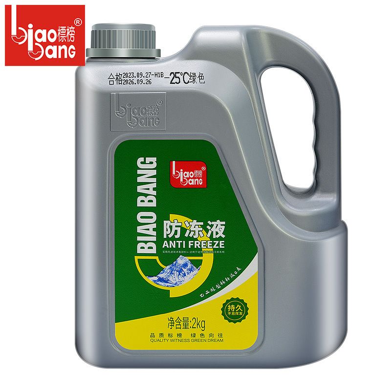 正品防冻液标榜原厂车用