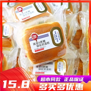 1月南星0蔗糖骆驼奶蛋糕整箱办公室营养早餐充饥零食休闲糕点面包