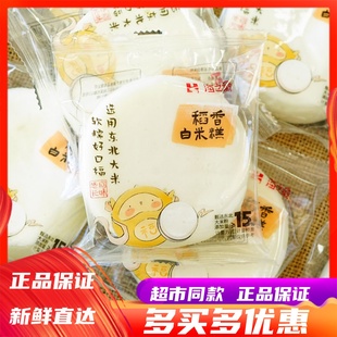 1月海之最稻香白米糕整箱儿童营养健康早餐蒸蛋糕办公室下午茶点