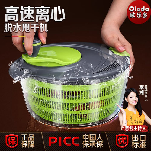 蔬菜脱水器菜馅甩干机洗菜脱水神器手动甩菜器沙拉果蔬离心沥水篮