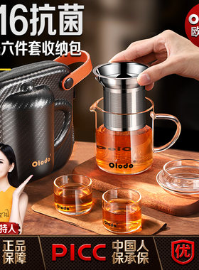 旅行茶具套装玻璃泡茶壶便携式
