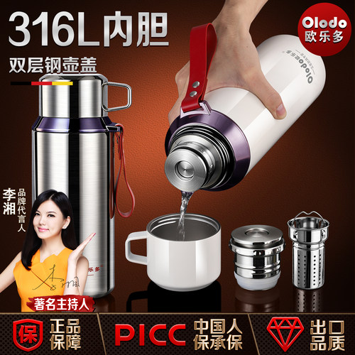 新款316L不锈钢保温杯大容量男女便携户外泡茶水杯大号外出随身杯