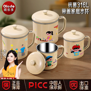 316L不锈钢马克杯防摔带盖家用复古亲子杯儿童大口径喝水杯子便携