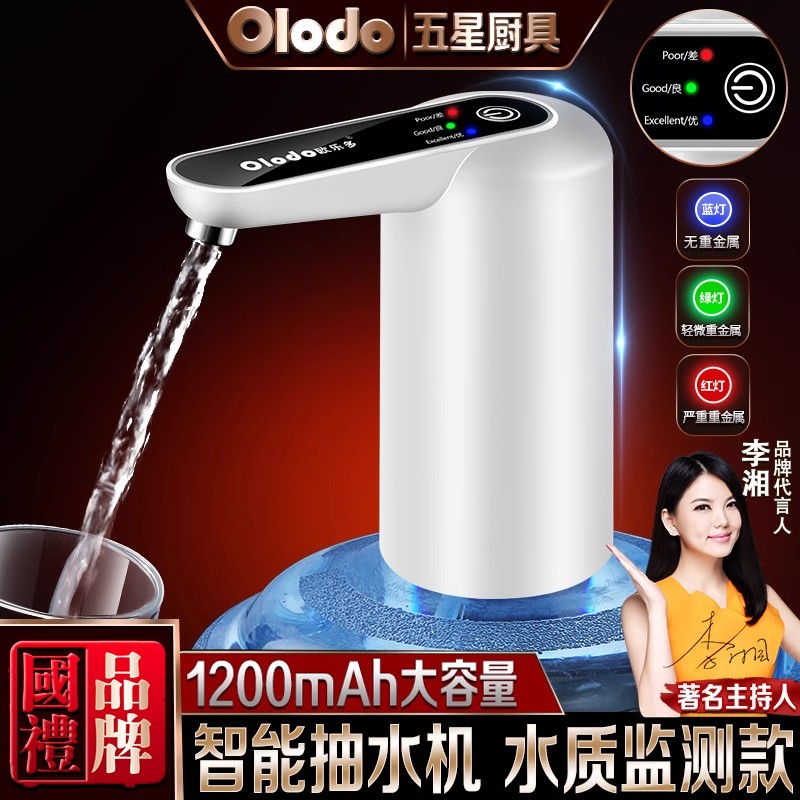 桶装水抽水器饮水机取水神器
