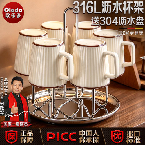316L不锈钢台面倒挂杯架桌面沥水收纳置物架厨房办公室水杯晾干架