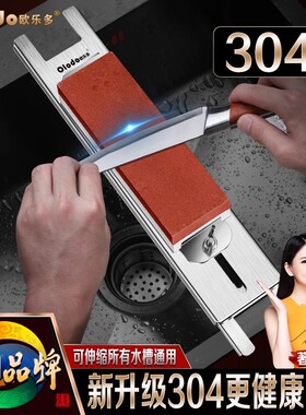 304不锈钢磨刀架家用新款磨刀石固定支架加厚可调节水槽磨刀神器