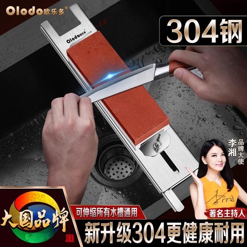 304不锈钢磨刀架家用新款磨刀石