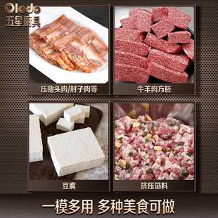 冻肉压块成肉猪型肉4压神器商用肉砖卤模具牛肉头肉方30不锈钢熟