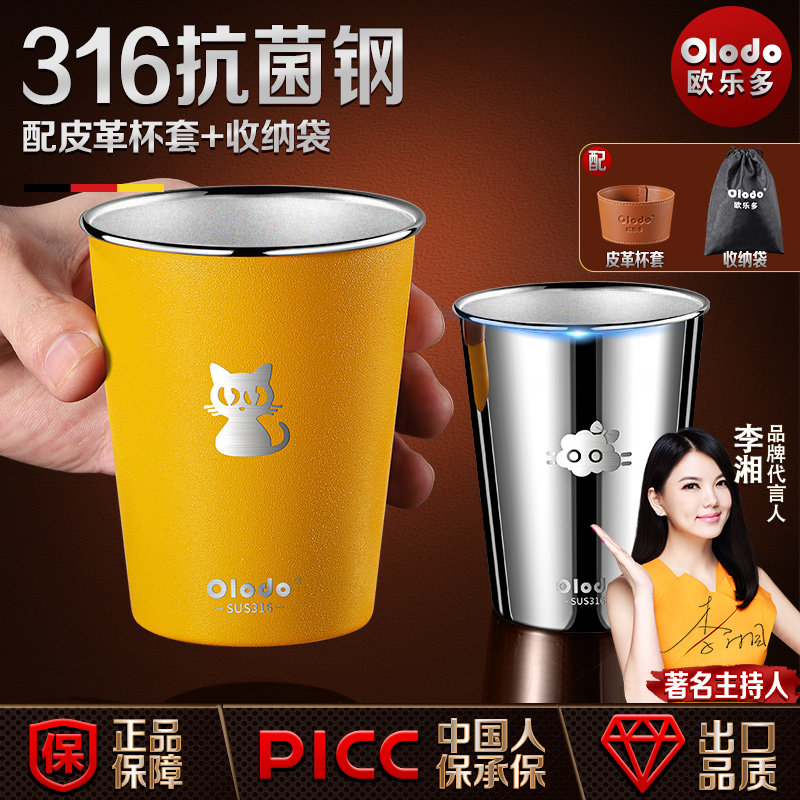 316不锈钢直饮杯食品级户外露营登山便携随身水杯马克杯随行口杯,餐饮具,随手杯,淘宝优惠券,粉丝福利购,淘宝优惠卷