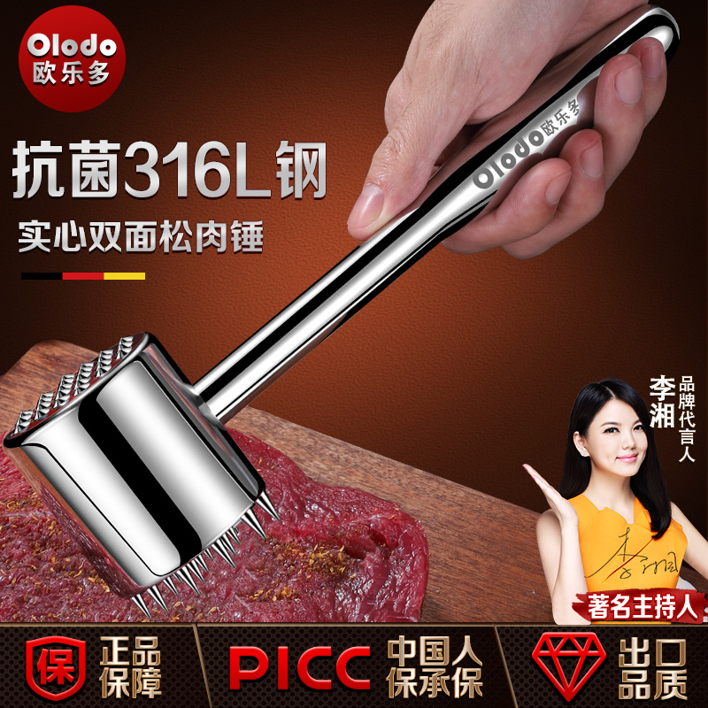316L不锈钢牛排专用锤大号松肉锤厨房实心敲打牛肉锤子断筋扎肉器