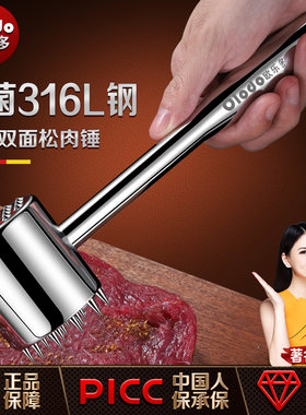 316L不锈钢牛排专用锤大号松肉锤厨房实心敲打牛肉锤子断筋扎肉器