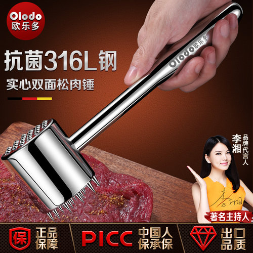316L不锈钢牛排专用锤大号松肉锤厨房实心敲打牛肉锤子断筋扎肉器