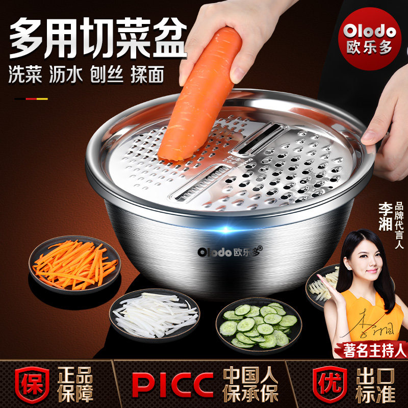 不锈钢切菜神器土豆萝卜刨丝器家用多功能切菜盆切丝机切片插丝器