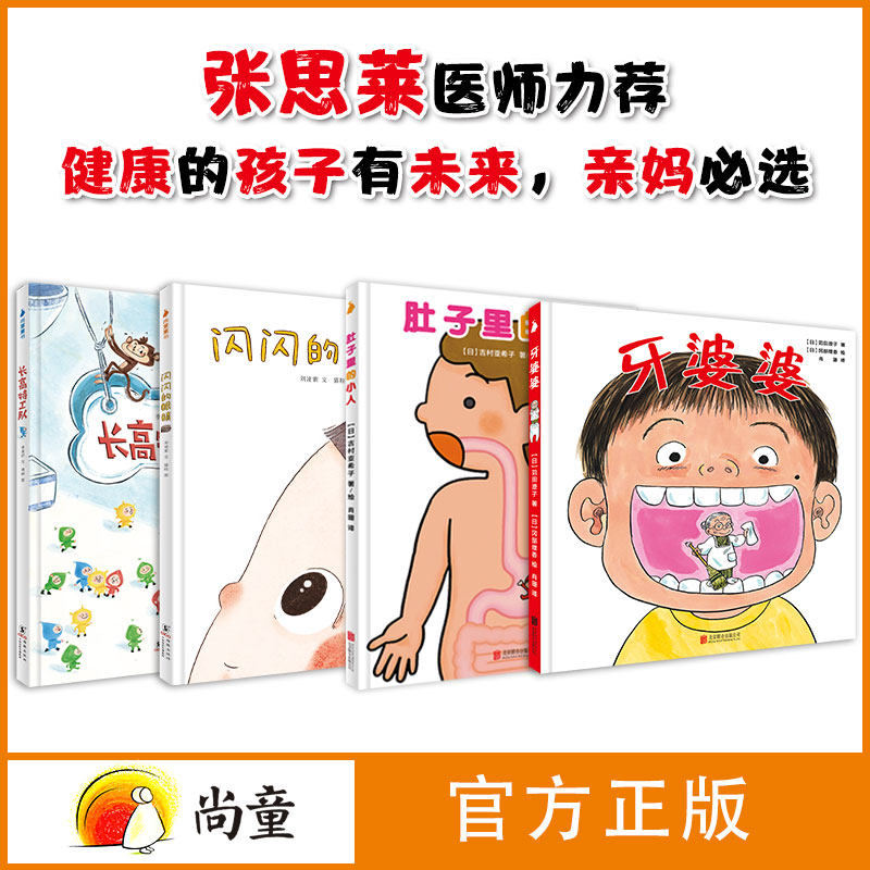张思莱医生力荐牙科诊所必备
