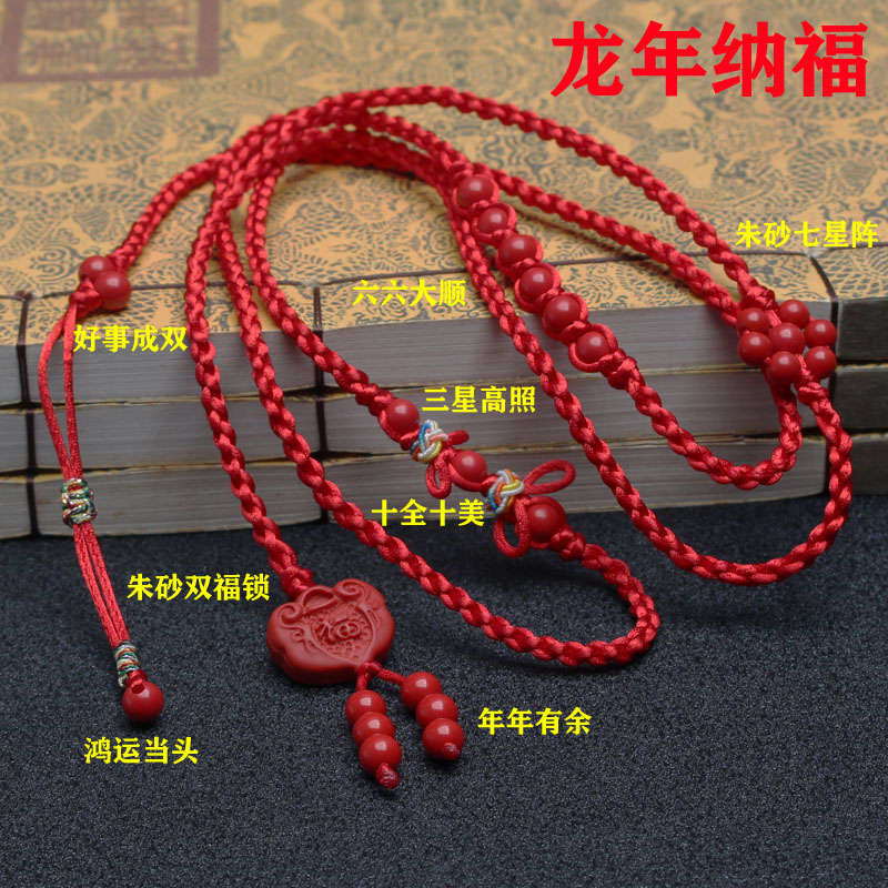 本命年红绳子腰链龙年礼物朱砂腰绳国风可调节红腰带女款男士编织