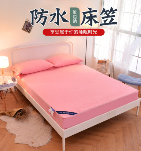 全包拉链防水六面隔尿可拆洗床笠