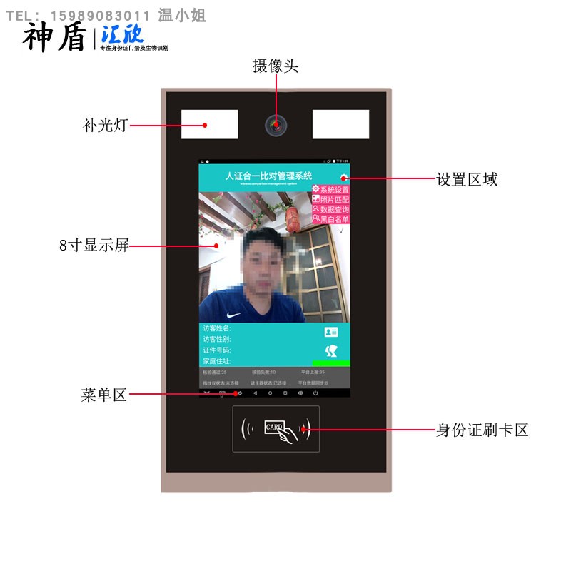 通道闸机动态人脸识别三辊闸刷卡身份证门禁系统闸机人证一体机