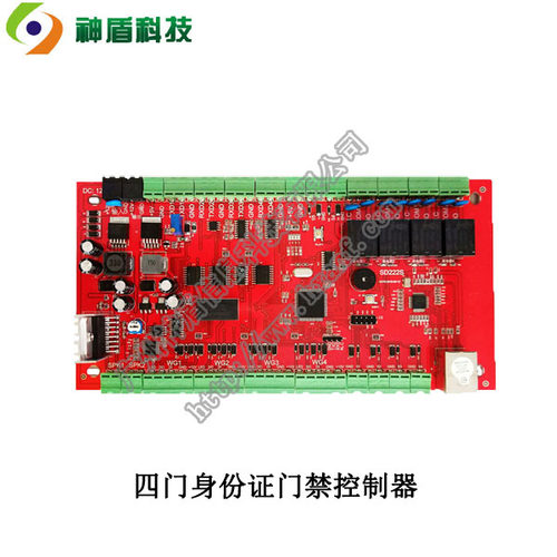 云神盾SD220S网络实名身份门禁控制器二维码指纹人脸识别门禁系统
