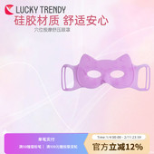 LUCKY TRENDY日本穴位按摩舒压缓解疲劳猫咪硅胶眼罩指套面罩