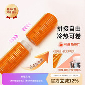 LUCKY TRENDY海绵睡美人发卷家用刘海发尾卷发筒神器可加热不伤发