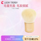 日本Lucky Trendy歌舞伎散粉刷蜜粉定妆刷