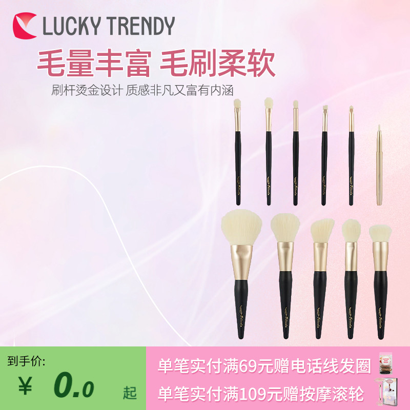 日本化妆刷刷子柔软易上色