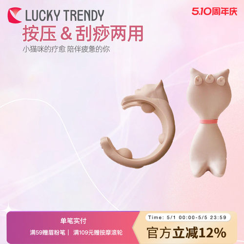中国按摩神器头皮按摩刮痧