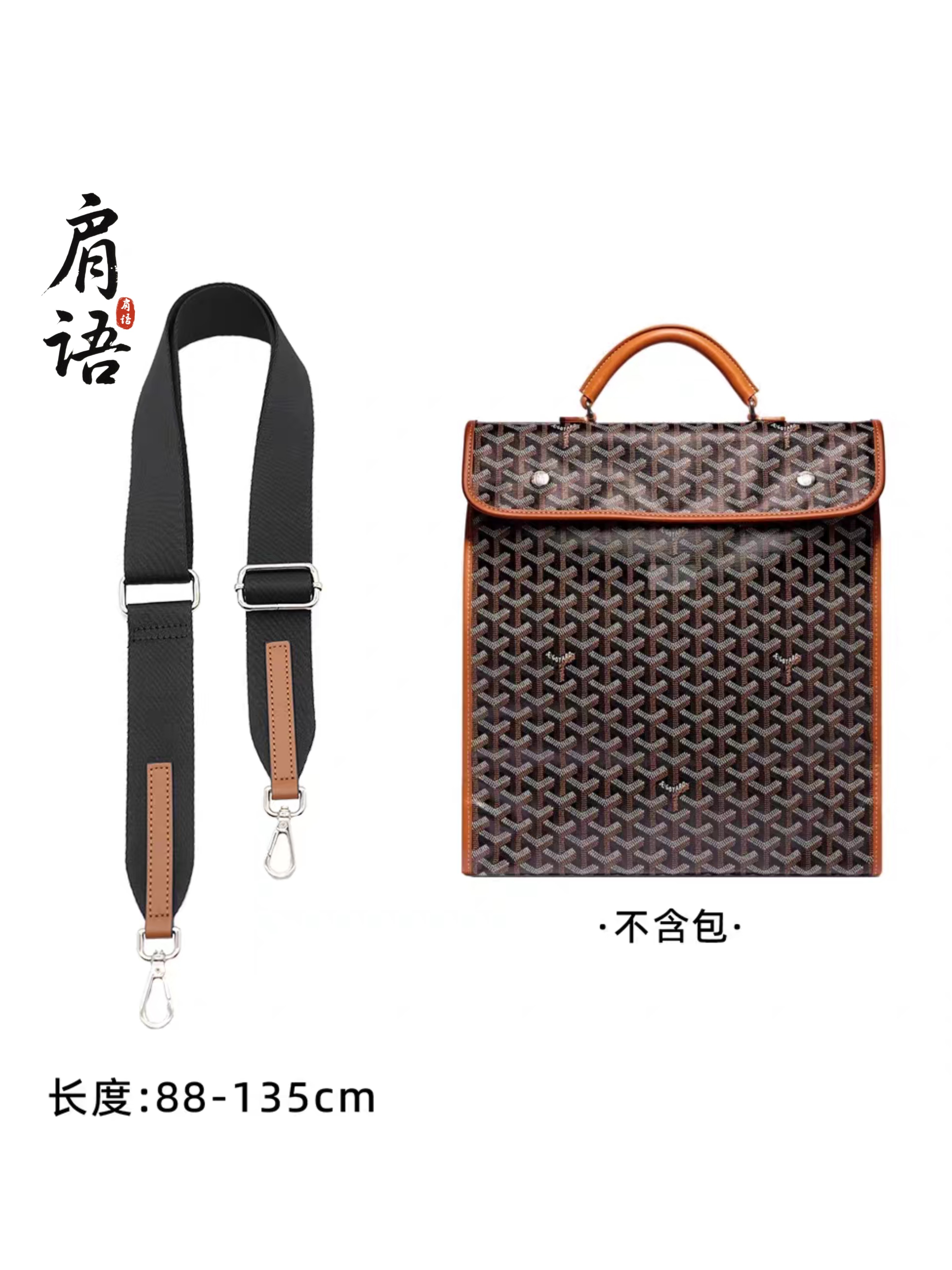 狗牙双肩包带替换肩带改造配件加宽肩带杜邦纸内胆包撑防水
