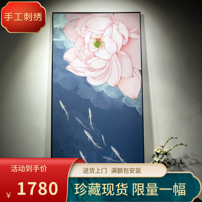 苏绣成品挂画半绘半绣玄关入户走廊手工蚕丝苏州刺绣装饰画新中式图片