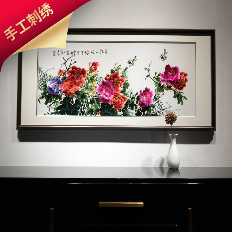 新中式苏绣经典牡丹客厅沙发背景墙成品挂画茶室卧室刺绣花卉装饰图片