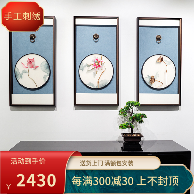 纯手工限量精品苏绣荷花沙发背景墙装饰挂画蚕丝线刺绣书房成品画图片