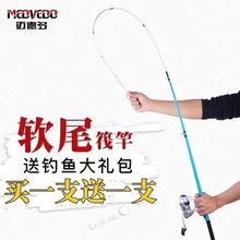 筏杆筏竿套装冰钓阀杆伐竿软尾小筏竿远投岸抛钓鱼竿海竿钓竿鱼竿