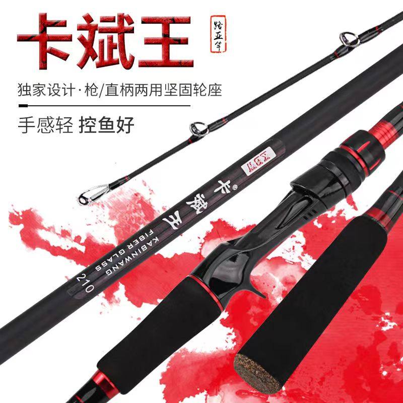 袖珍鱼竿手竿超短迷你钓鱼杆溪流竿碳素竿超轻超硬超短小手竿19调,户外/登山/野营/旅行用品,路亚竿,淘宝优惠券,粉丝福利购,淘宝优惠卷