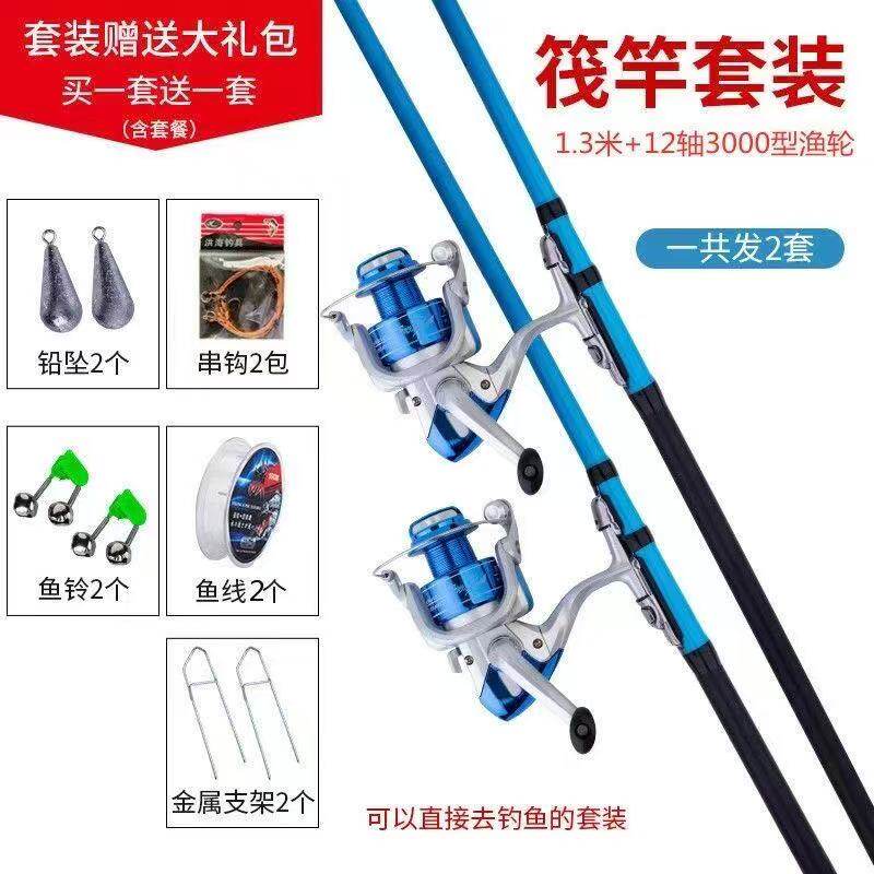 筏杆筏竿套装特价冰钓买一送一软尾小筏竿碳素远投岸抛筏钓竿鱼竿